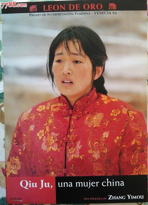 仿制假圣言学院文凭